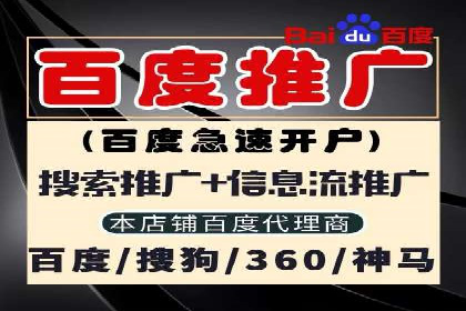 案例解读：如何用竞价推广提升转化率