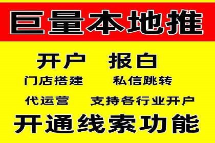 案例剖析：百度竞价账户托管助力品牌提升